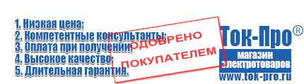 Двигатель на мотоблок российского производства - Магазин стабилизаторов напряжения Ток-Про в Армавире